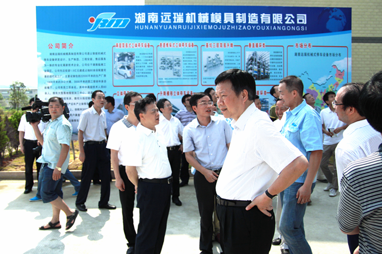 岳阳市委书记等一行到悟空官方网站立体停车设备考察调研